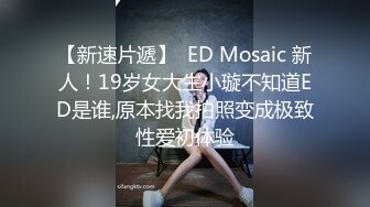 天花板级性感小姐姐〖冉冉学姐〗轻微SM 学姐这个样子是不是很反差