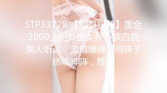 (麻豆傳媒)(md-0296)(20231010)萌妹慘遭無限高潮開發-溫芮欣