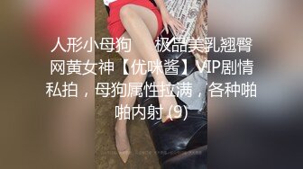 【核弹❤️网红吃瓜】李雅✨ 极品抖音爆乳嫩模被调教泄密 肛塞拉珠尽情玩弄小穴后庭 湿嫩白虎无套肏穴反差婊.MP4