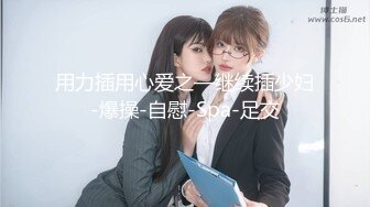 4/7最新 少妇束缚着骚奶子深喉口交让大哥后入草屁股浪叫不断VIP1196