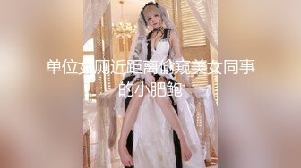 01-街頭搭訕性感女神啪啪