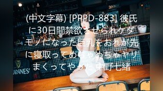 【PMX003】下播实况主自慰流出.单女诱惑.忘关镜头.自玩跳蛋.高潮不断 #蔚曼