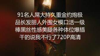 《强烈重磅炸弹》电报群最新最全收费精品【梦杰的眼镜骚母狗】十个眼镜九个骚她是骚中极品~露脸各种啪啪调教露出