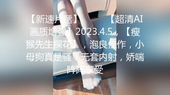 《台湾情侣泄密》30岁的金融业女高管欲火超强的小富婆私密生活被曝光 (1)