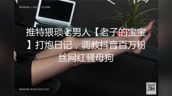 STP26740 爆炸身材！初下海网红女神！浴室湿身诱惑，穿上性感睡衣诱惑，掰穴特写揉捏奶子，浪叫呻吟极度诱惑 VIP0600