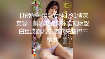 【最新❤️极品女神】超颜网红爆乳御姐『妮可』