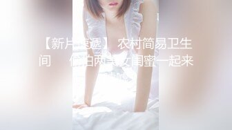 高颜值大白美乳妹子【溪水】跳蛋假屌一起用，炮友过来椅子上位骑乘大力猛操内射，很是诱惑喜欢不要错过