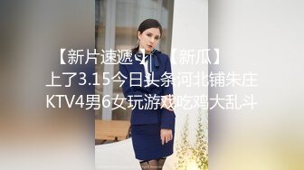 【新片速遞】 花重金雇游泳馆内部员工偷拍❤️众多的美女少妇洗澡换衣服