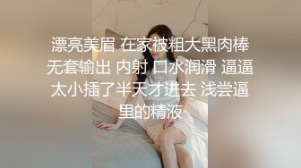 性感亚裔网红taechira 巨根喷射第二弹(推荐) 