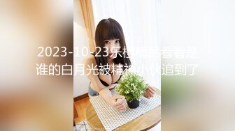 【新片速遞】  【36D潘金莲】大奶黑丝少妇约啪小哥❤️小表弟，你轻点慢点插~又粗又硬姐姐有点受不了啊❤️紧致淫穴呗眼镜小哥干得嗷嗷叫！[1.19G/MP4/39:56]