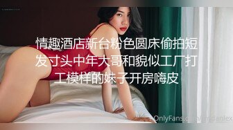 新流出酒吧连续偷拍多位漂亮的美女少妇