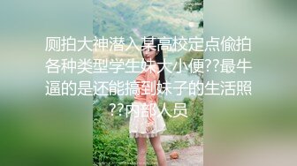 【唯美推薦】淫亂反差女神『麗雅』土豪專享性愛玩物 分享嬌妻群P齊操隨便玩 第①彈 高清720P原版無水印 (8)