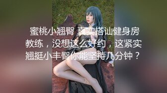 【超顶通奸乱伦】会喷水的亲姐姐 姐姐穿开档丝袜出门陪她买菜 想入非非裤里丝 回家长枪直入蜜桃嫩鲍 榨射精汁