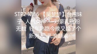 《极品泄密✿魔手✿外购》近水楼台先得月第八期！校内厕拍达人女厕高清固定机位偸拍超多学生妹方便，看脸看逼相当刺激