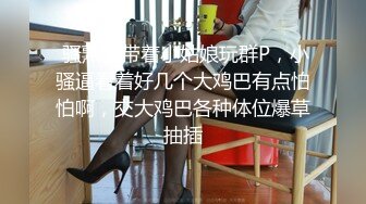 大奶妹女仆装被狠狠抽插