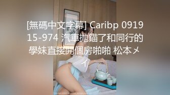 大学女厕全景偷拍多位漂亮的小姐姐嘘嘘各种各样的美鲍鱼完美呈现 (11)