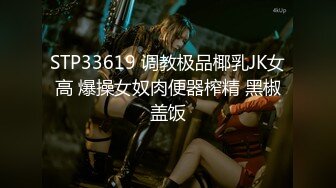 170cm顶级美腿女神，女用20CM长屌倒模骑坐，双洞齐开爽翻天，搞得呼吸急促