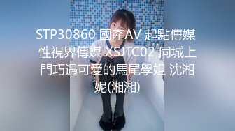 无水印11/25 弟弟最难逃樱桃嘴在美丽女神的嘴下抗不过十分钟舔得销魂呐VIP1196