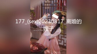 【出EDC和各种大神合集】和兄弟女友偷情就是刺激