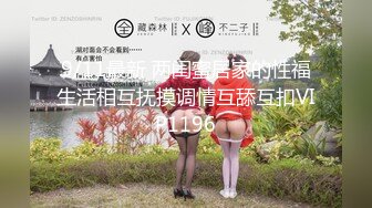 【胖子传媒工作室】苦等一夜26岁大胸美女姗姗来迟，杏眼含情，情趣诱惑激情交合一番