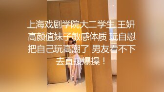 富二代包养白净母狗萝莉「little_le_nni」BDSM后庭开发日记 束缚鞭打虐阴虐肛滴蜡【第一弹】