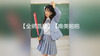 【新速片遞】伪娘露出 · 是北北没错啦 ❤️ - 半夜的路边竟然有位小姐姐在换衣服，天呐快来看呀，他的下体好像还带着什么东西呢~ 