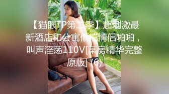 【喵一样的女人】良家人妻下海，田园摘菜，真空丝袜包臀，上得了厨房，下得了厅堂，去得了田园！ (1)