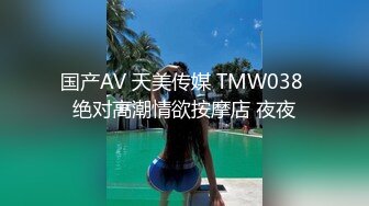 6月最新！TG流出稀有资源！气质漂亮美眉【反差婊子】极品高颜值女友给男友口交舔屁眼 啪啪自拍 (2)