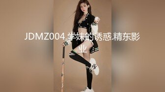 蜜汁少女粉嫩苗条妹子穿上情趣女仆装啪啪，穿上高跟鞋自摸翘起屁股后入抽插猛操