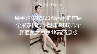 后入上海长腿美女