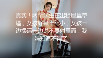 妹子。你奶子没觉得凉快么？