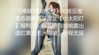 《震撼精品》极品巨乳芭蕾舞专业清纯美少女嫩妹粉B各种日常物品自慰尿尿洗澡形体展示绝对够骚 (30)