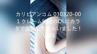 カリビアンコム 090717-001 全穴で感じるセックス - 美蘭