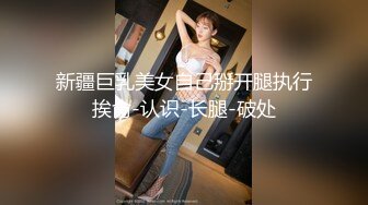 露脸才是王道！推特OF网红，成人平台人气女模【小野貓大野狼】福利私拍，露出道具紫薇啪啪 (2)