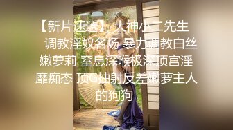 -姐妹花『小M找主人』3男3女又来一对新人 大胸美少妇边吃边干