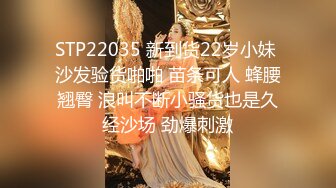  ED Mosaic 22岁新人想尝试3P 我一定会安排满足愿望