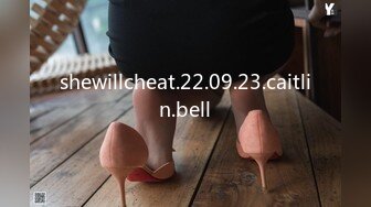 shewillcheat.22.09.23.caitlin.bell