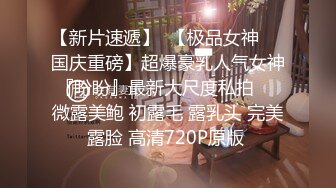 【窈窕❤️白皙尤物】桃乃沐香奈✿ 极品新晋推特校花级女神 裸体围裙女仆 小腹淫纹诱惑 女上位榨汁激怼蜜臀