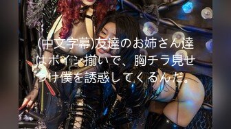 约操中伊混血美艳模特淫妻，超美乳、馒头逼！