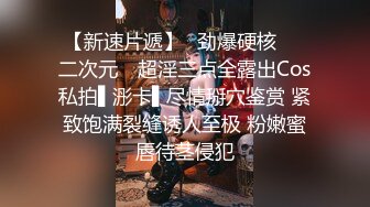 黑衣纹身妹子啪啪舌吻摸逼调情沙发上位骑大力猛操