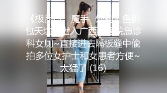 Onlyfans 极品白虎网红小姐姐NANA 魅魔 女上司篇