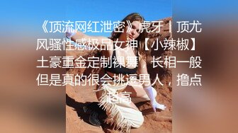 继续后入小性奴