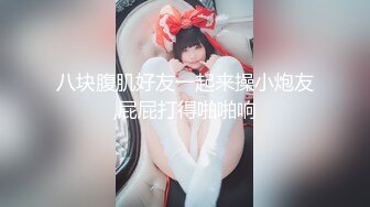 《魔手外购极品CP》女性服饰化妆品商场卫生间定点偸拍17位都市漂亮小姐姐方便 同步看逼看脸形态各异看点十足 (7)