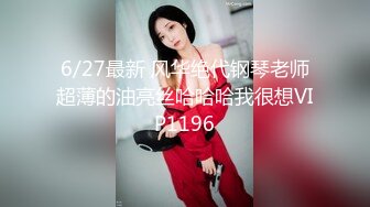 4/6最新 易直播超骚气少妇miumiu海航空姐旗袍制服VIP1196