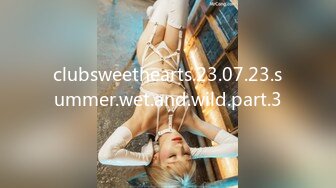 clubsweethearts.23.07.23.summer.wet.and.wild.part.3