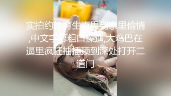 98妹妹美白打屁股，看了就想撸，爽到极致了……搬开逼