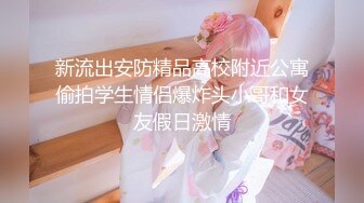 绿帽夫妻颜值女王【晨汐】婚纱系列全套 超长2 (1)