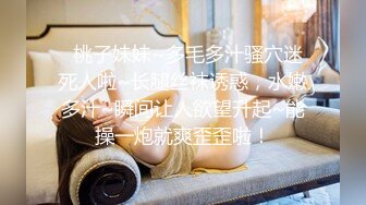 紫裙鸭舌帽妹子，沙发舌吻扣逼穿上网袜乳推舔弄，后入抽插猛操呻吟