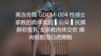 【新片速遞】熟女妈妈 被无套爆操 看表情很舒服很享受 稀毛鲍鱼肥美 