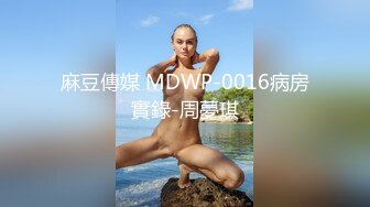 皇家華人)(ras-226)(20230101)跨年約妹計劃 PARTY速約攻略-妍兒